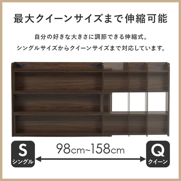 画像6: シングルからクイーンまで対応！後付け伸縮機能付きヘッドボード【Basilio】