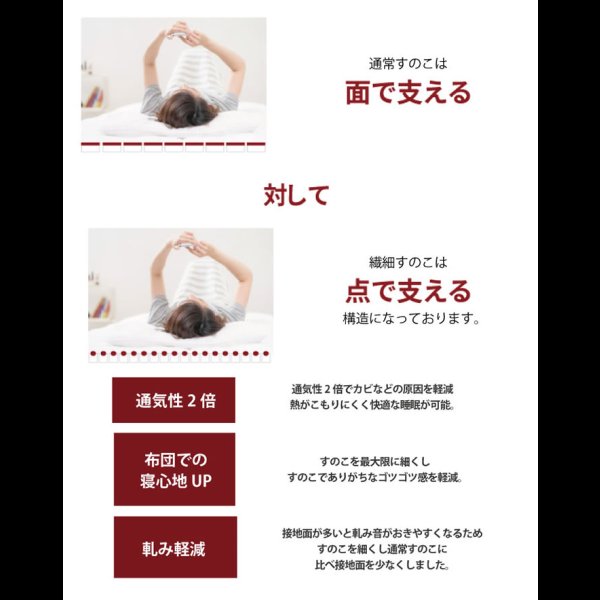 画像23: 日本製無塗装ひのきすのこベッド：スタンダードタイプ　低ホルムアルデヒド・高さ調整付き