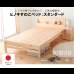 画像2: 日本製無塗装ひのきすのこベッド：スタンダードタイプ　低ホルムアルデヒド・高さ調整付き (2)