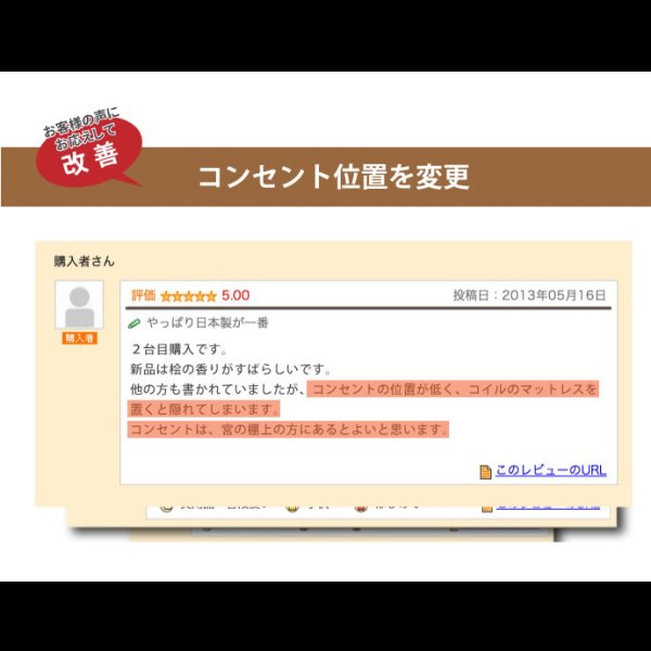 画像4: 日本製無塗装ひのきすのこベッド：スタンダードタイプ　低ホルムアルデヒド・高さ調整付き