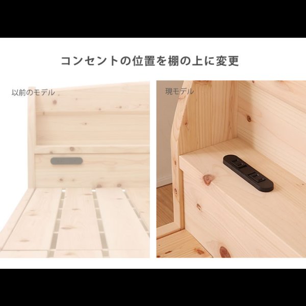 画像5: 日本製無塗装ひのきすのこベッド：スタンダードタイプ　低ホルムアルデヒド・高さ調整付き
