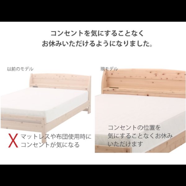 画像6: 日本製無塗装ひのきすのこベッド：スタンダードタイプ　低ホルムアルデヒド・高さ調整付き