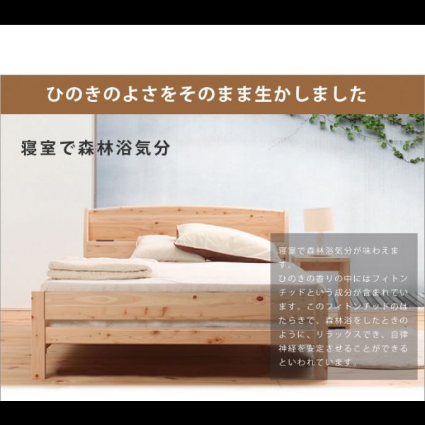 画像7: 日本製無塗装ひのきすのこベッド：スタンダードタイプ　低ホルムアルデヒド・高さ調整付き