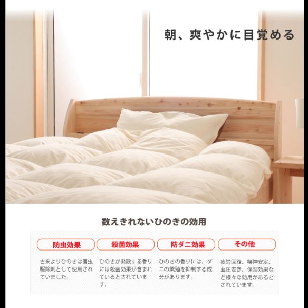 画像8: 日本製無塗装ひのきすのこベッド：スタンダードタイプ　低ホルムアルデヒド・高さ調整付き
