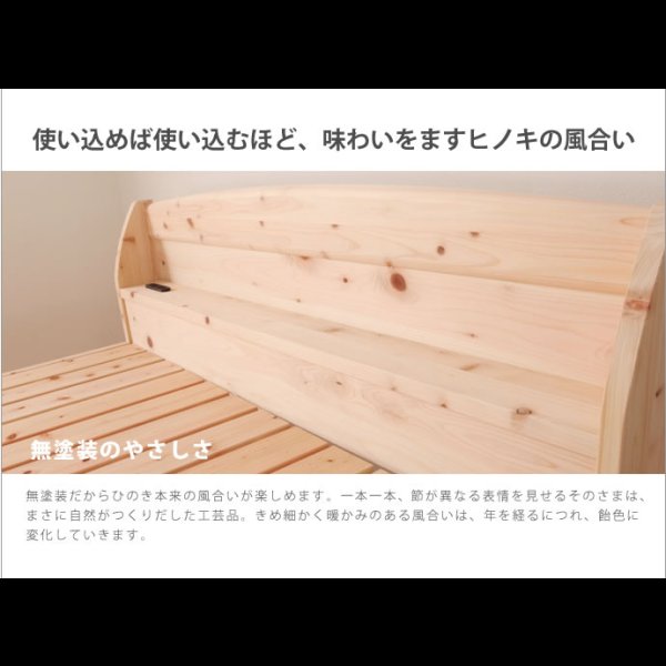 画像9: 日本製無塗装ひのきすのこベッド：スタンダードタイプ　低ホルムアルデヒド・高さ調整付き