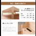 画像11: 日本製無塗装ひのきすのこベッド：スタンダードタイプ　低ホルムアルデヒド・高さ調整付き (11)