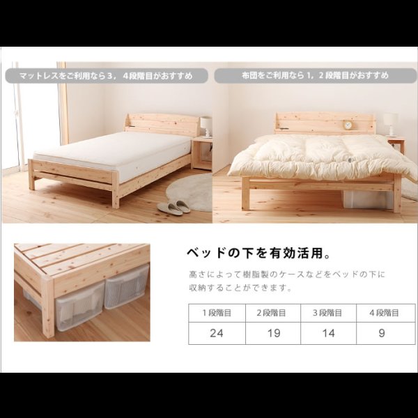 画像13: 日本製無塗装ひのきすのこベッド：スタンダードタイプ　低ホルムアルデヒド・高さ調整付き