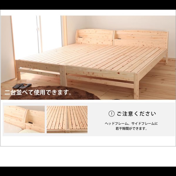 画像14: 日本製無塗装ひのきすのこベッド：スタンダードタイプ　低ホルムアルデヒド・高さ調整付き