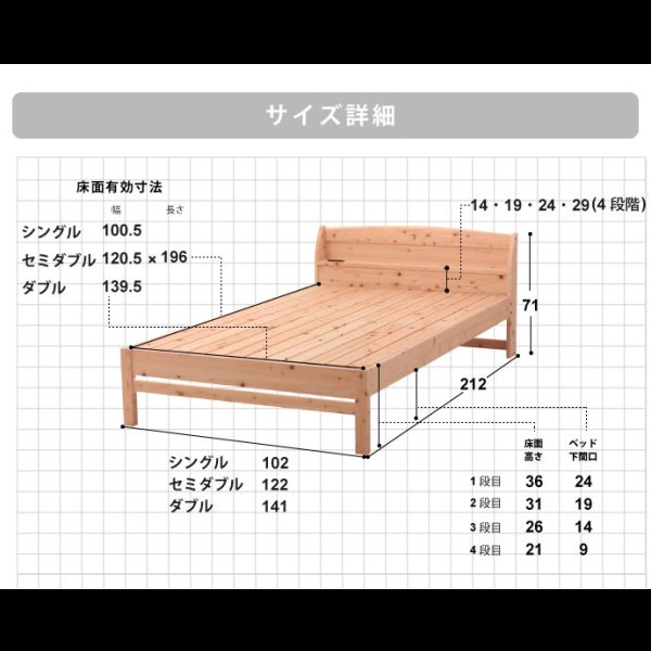 画像17: 日本製無塗装ひのきすのこベッド：スタンダードタイプ　低ホルムアルデヒド・高さ調整付き