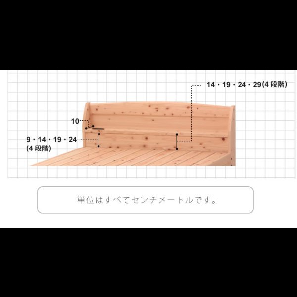 画像18: 日本製無塗装ひのきすのこベッド：スタンダードタイプ　低ホルムアルデヒド・高さ調整付き