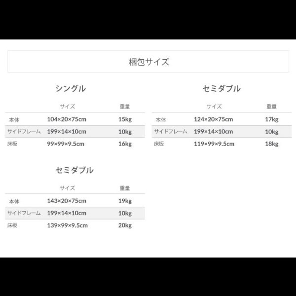 画像20: 日本製無塗装ひのきすのこベッド：スタンダードタイプ　低ホルムアルデヒド・高さ調整付き
