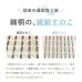 画像6: 軋みにくく頑丈繊細すのこ採用ヘッドレスベッド：高さ調整付き (6)