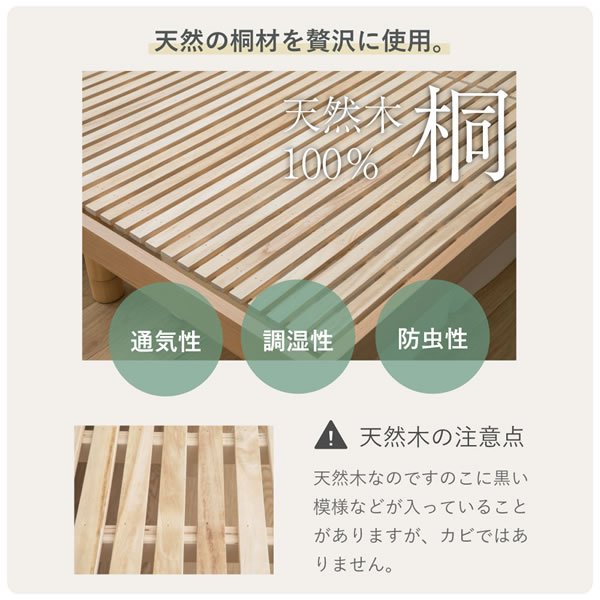画像7: 軋みにくく頑丈繊細すのこ採用ヘッドレスベッド：高さ調整付き