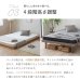 画像11: 軋みにくく頑丈繊細すのこ採用ヘッドレスベッド：高さ調整付き (11)