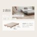 画像13: 軋みにくく頑丈繊細すのこ採用ヘッドレスベッド：高さ調整付き (13)