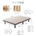 画像22: 軋みにくく頑丈繊細すのこ採用ヘッドレスベッド：高さ調整付き (22)