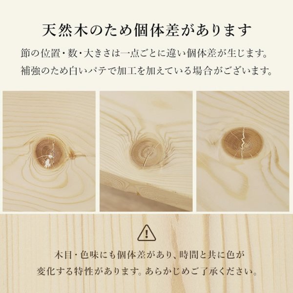 画像15: 無塗装天然木パイン材仕様ロースタイルすのこベッド【Henri】安定極太脚