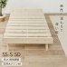 画像2: 無塗装天然木パイン材仕様すのこベッド【Harri】高さ調整対応 (2)
