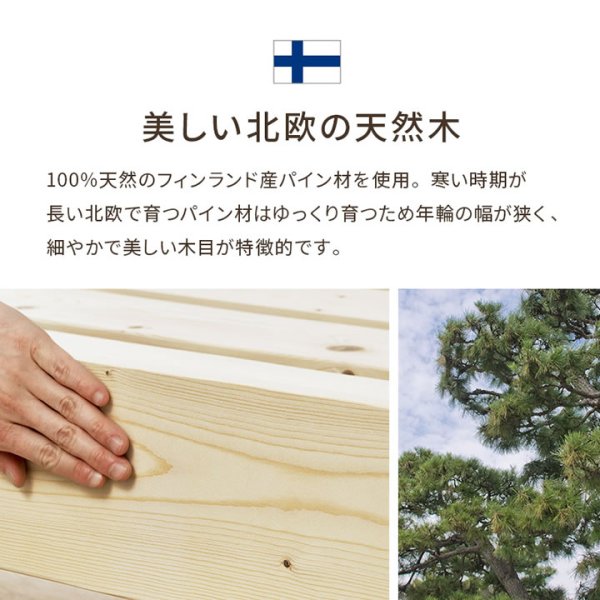 画像3: 無塗装天然木パイン材仕様すのこベッド【Harri】高さ調整対応