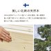 画像3: 無塗装天然木パイン材仕様すのこベッド【Harri】高さ調整対応 (3)