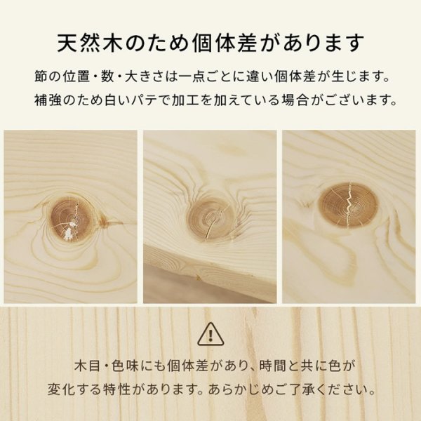 画像15: 無塗装天然木パイン材仕様すのこベッド【Harri】高さ調整対応