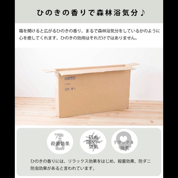 画像9: 日本製無塗装ひのきすのこベッド：スピード配送対応 低ホルムアルデヒド・高さ調整付き