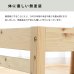 画像13: 日本製無塗装ひのきすのこベッド：スピード配送対応 低ホルムアルデヒド・高さ調整付き (13)
