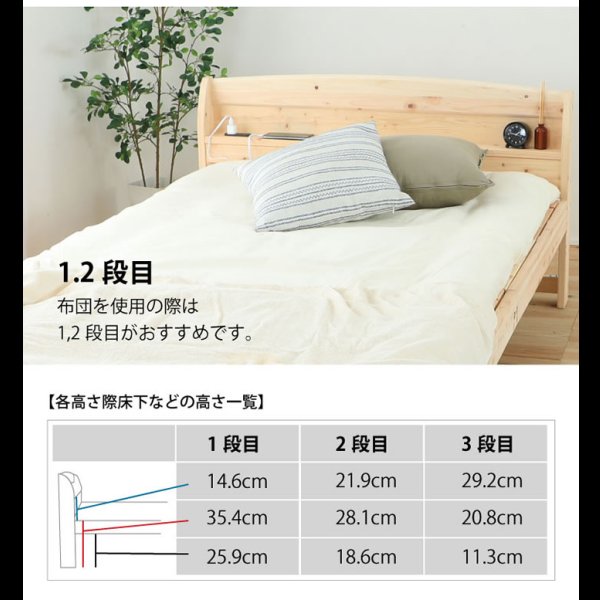 画像17: 日本製無塗装ひのきすのこベッド：スピード配送対応 低ホルムアルデヒド・高さ調整付き