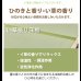 画像22: 日本製無塗装ひのきすのこベッド：スピード配送対応 低ホルムアルデヒド・高さ調整付き (22)
