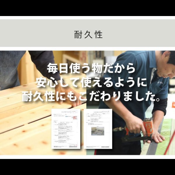 画像27: 日本製無塗装ひのきすのこベッド：スピード配送対応 低ホルムアルデヒド・高さ調整付き