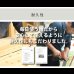 画像27: 日本製無塗装ひのきすのこベッド：スピード配送対応 低ホルムアルデヒド・高さ調整付き (27)