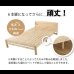 画像31: 日本製無塗装ひのきすのこベッド：スピード配送対応 低ホルムアルデヒド・高さ調整付き (31)