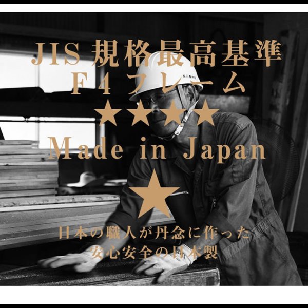 画像33: 日本製無塗装ひのきすのこベッド：スピード配送対応 低ホルムアルデヒド・高さ調整付き