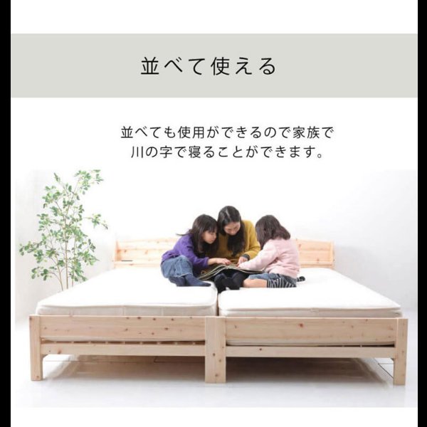 画像34: 日本製無塗装ひのきすのこベッド：スピード配送対応 低ホルムアルデヒド・高さ調整付き