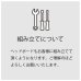 画像42: 日本製無塗装ひのきすのこベッド：スピード配送対応 低ホルムアルデヒド・高さ調整付き (42)