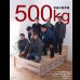 画像4: 耐荷重500kg！高さも変えられる！国内産ひのき仕様頑丈すのこベッド (4)