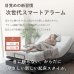 画像4: 電動ベッド【スリーピー】音声コントロール機能付きリクライニングベット (4)