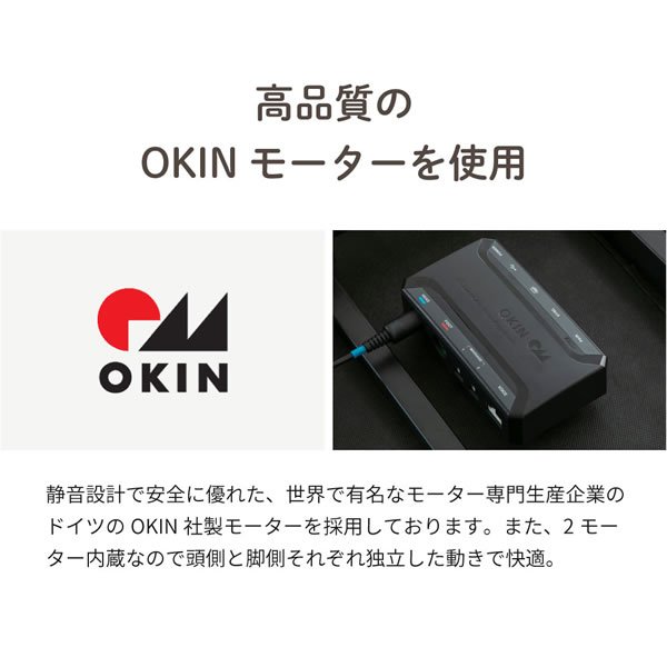 画像8: 電動ベッド【スリーピー】音声コントロール機能付きリクライニングベット