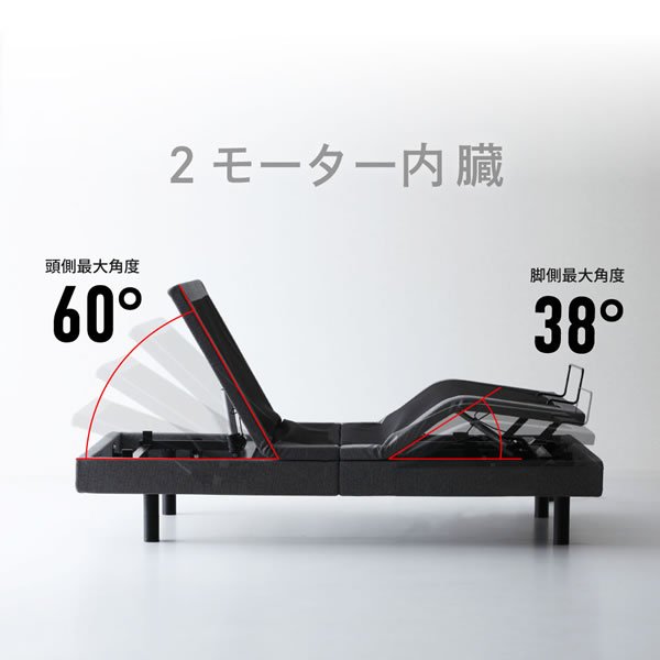画像9: 電動ベッド【スリーピー】音声コントロール機能付きリクライニングベット