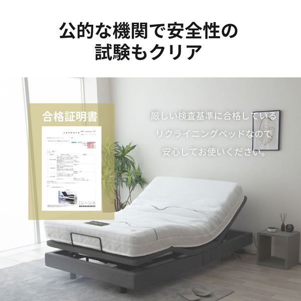 画像15: 電動ベッド【スリーピー】音声コントロール機能付きリクライニングベット