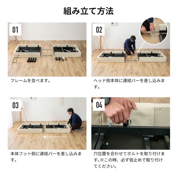 画像16: 電動ベッド【スリーピー】音声コントロール機能付きリクライニングベット