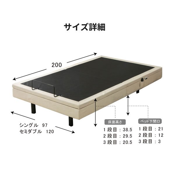 画像18: 電動ベッド【スリーピー】音声コントロール機能付きリクライニングベット