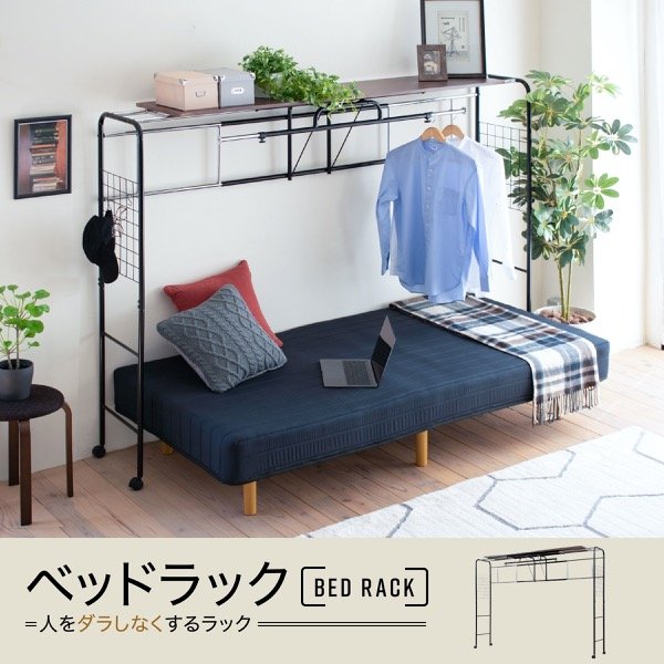 画像2: ベッドの収納力を増やすベッドラック　伸縮機能付き
