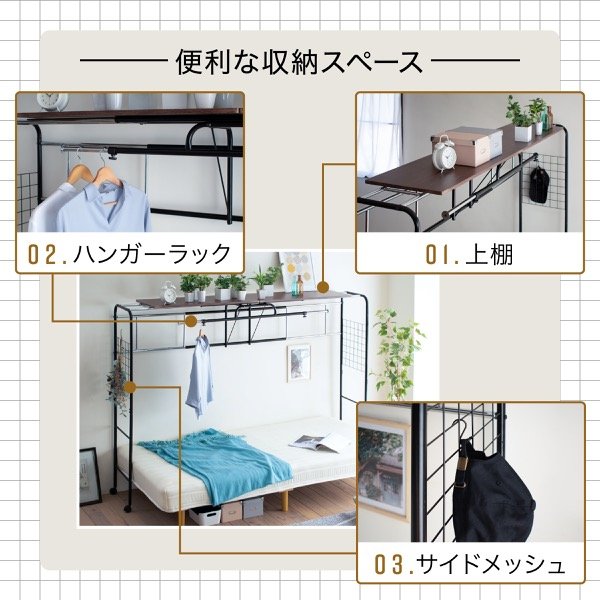 画像5: ベッドの収納力を増やすベッドラック　伸縮機能付き