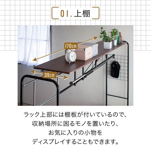 画像6: ベッドの収納力を増やすベッドラック　伸縮機能付き