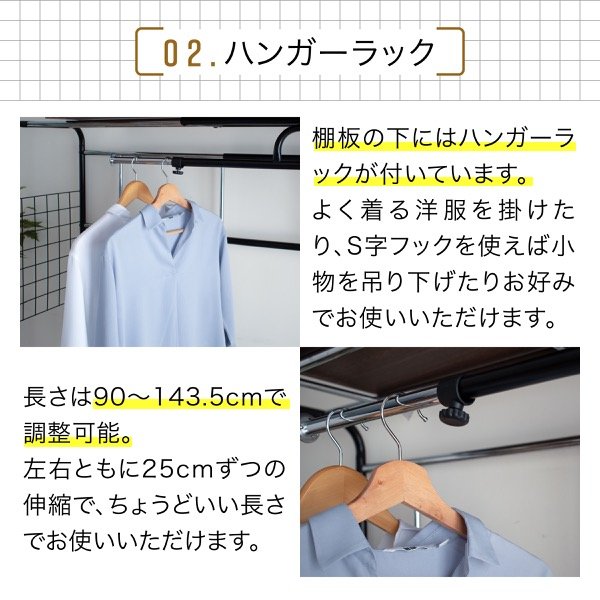 画像7: ベッドの収納力を増やすベッドラック　伸縮機能付き