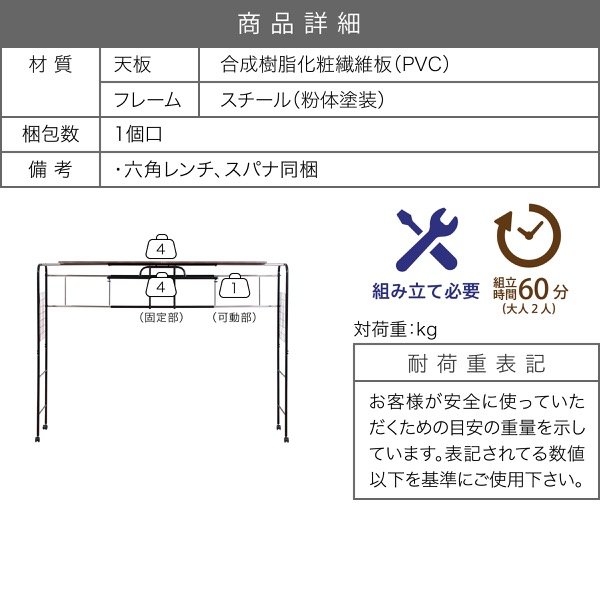 画像14: ベッドの収納力を増やすベッドラック　伸縮機能付き