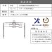 画像14: ベッドの収納力を増やすベッドラック　伸縮機能付き (14)
