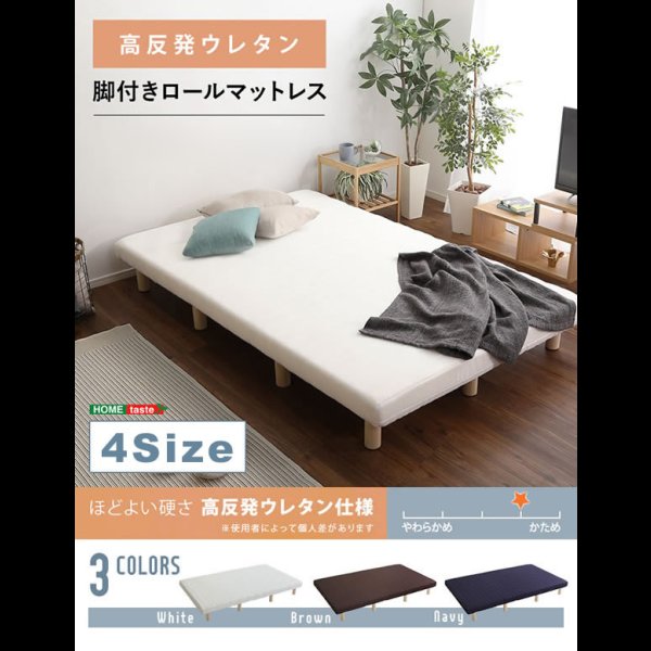 画像2: 高反発ウレタン・頑丈すのこ仕様脚付きマットレスベッド【Gaston】