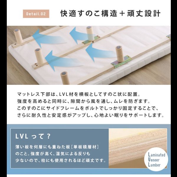 画像8: 高反発ウレタン・頑丈すのこ仕様脚付きマットレスベッド【Gaston】